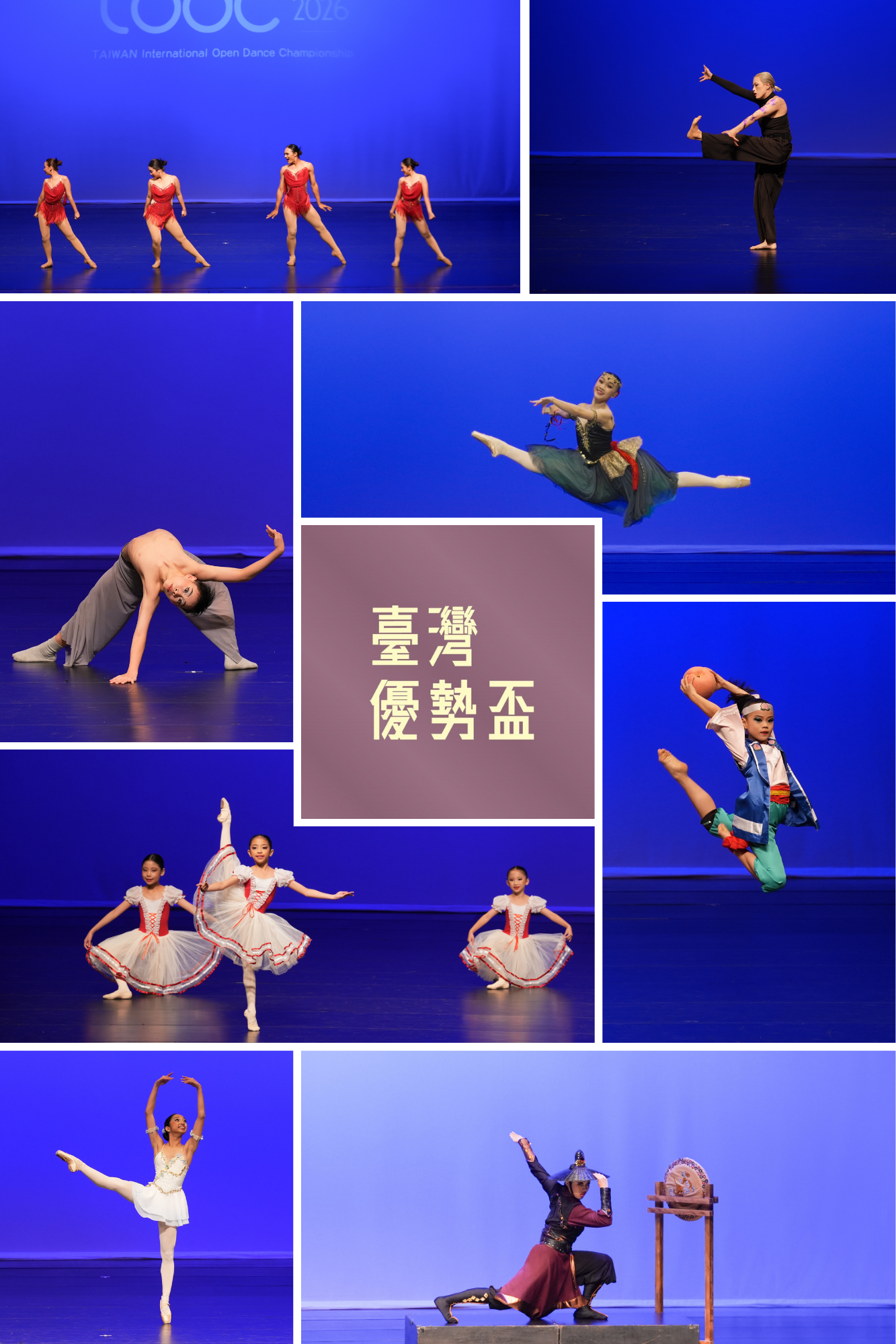 2026 Gallery & Highlights