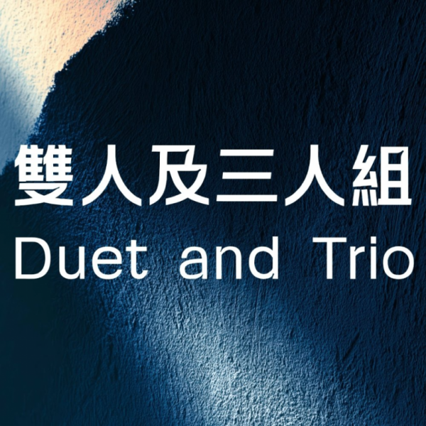 Duet and Trio
