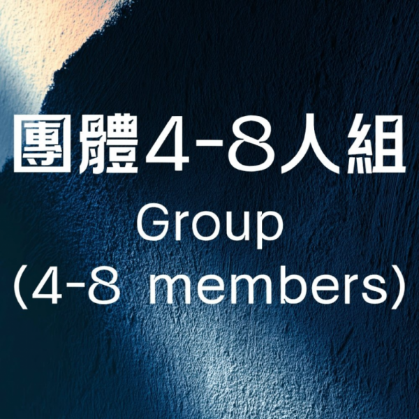 Group (4-8 members)