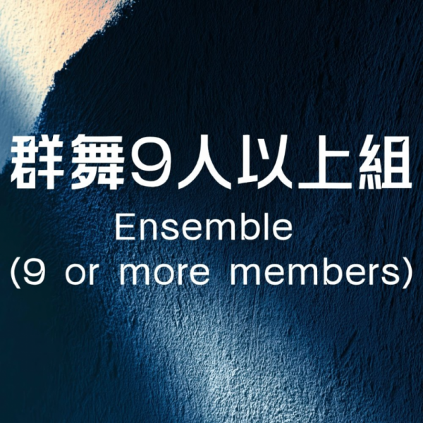 Ensemble (9 or more members)